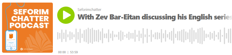 With Zev Bar Eitan discussing his English series Abravanel s World of Torah 